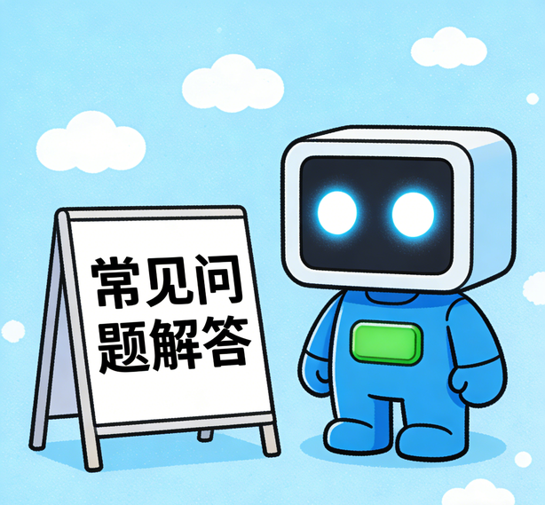 南京天顺注册常见问题